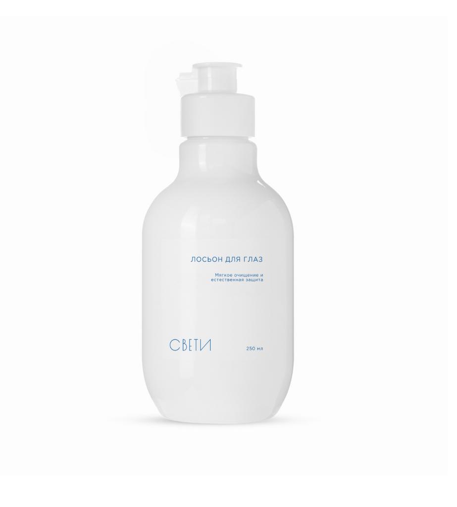 Лосьон для очищения глаз Свети