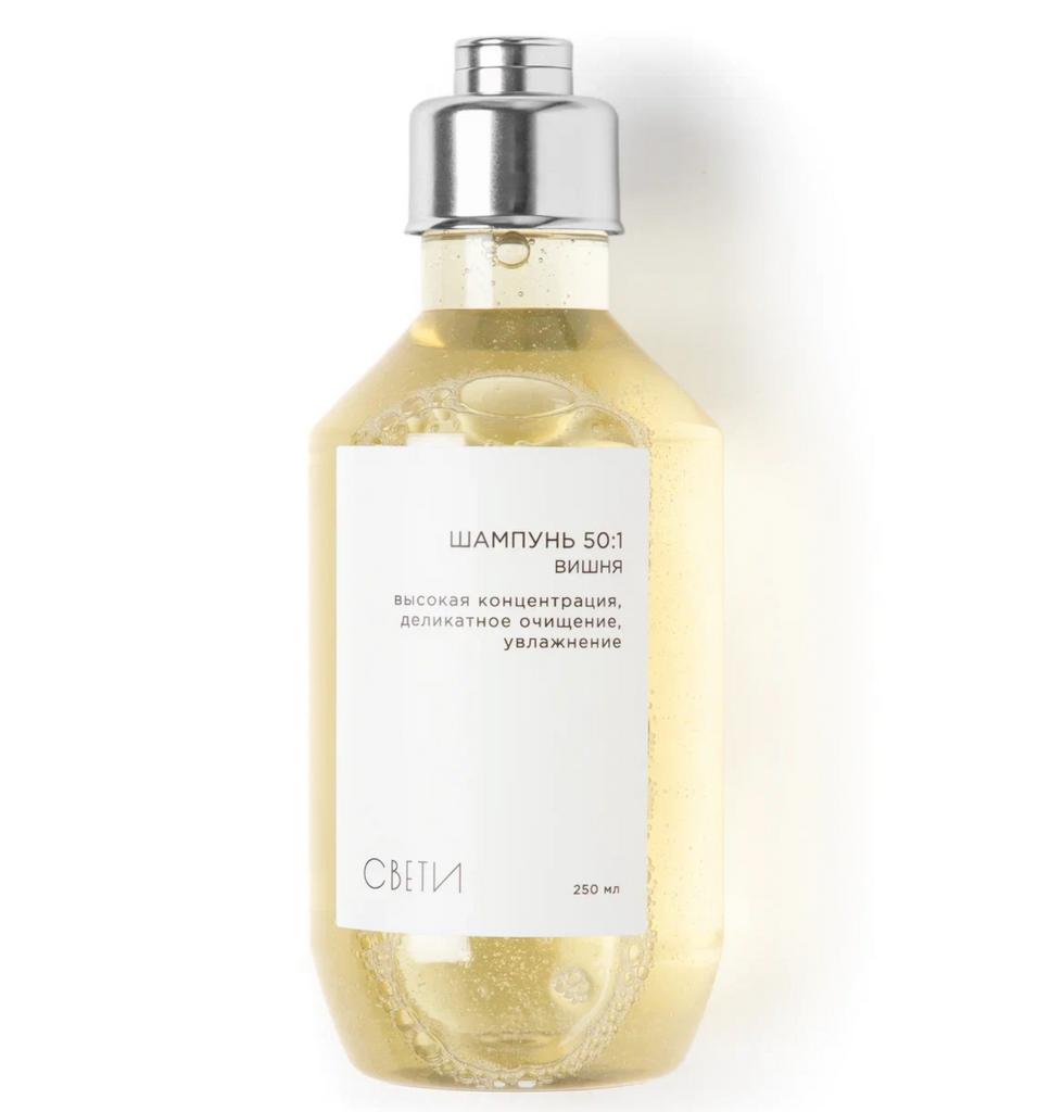 50:1 Шампунь высокой концентрации Свети Вишня