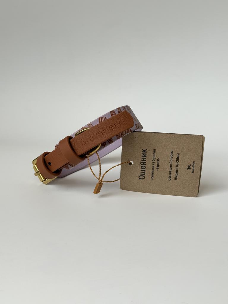 Ошейник "селёдка" из биотана "вереск" 25 – 30 см