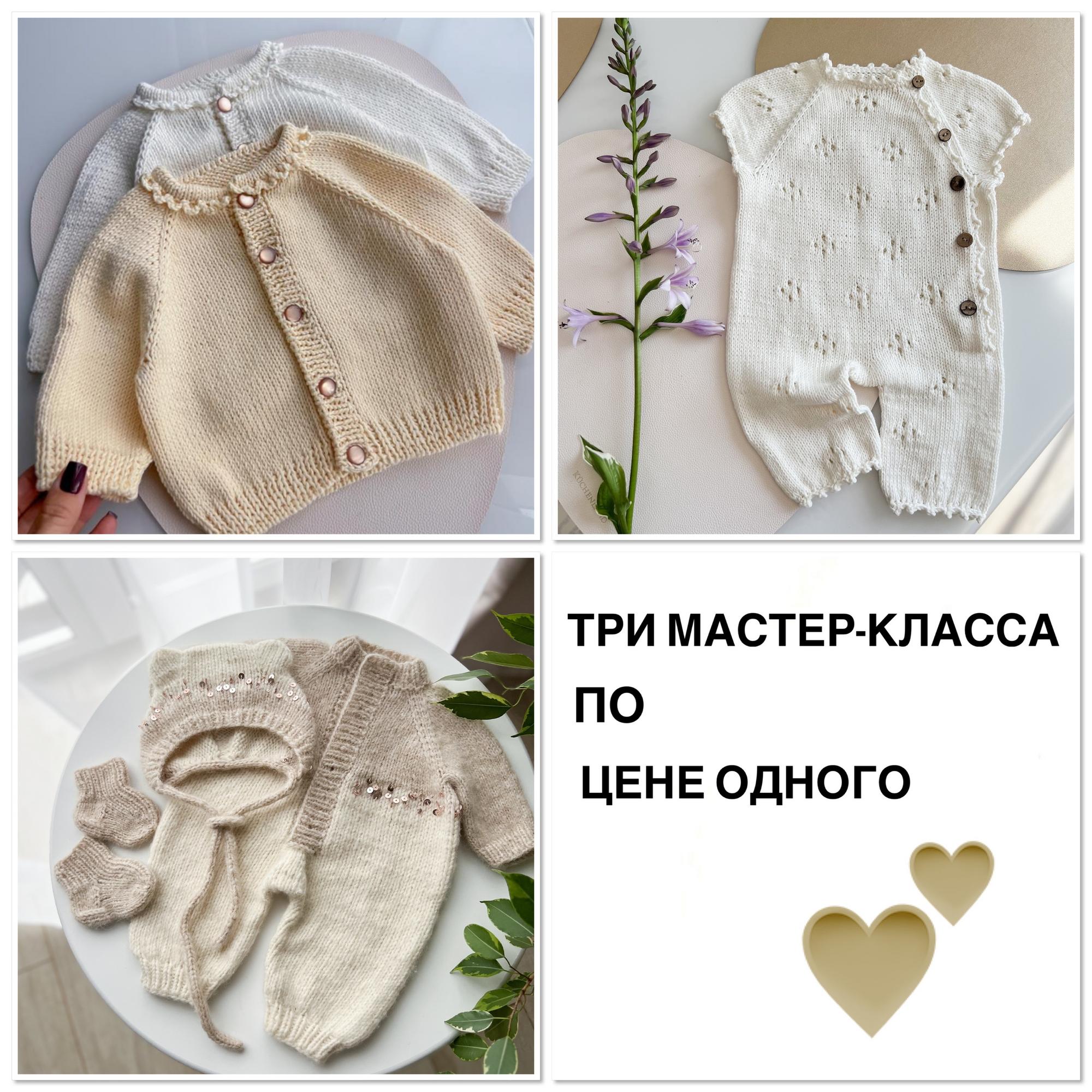 Новогоднее комбо -2