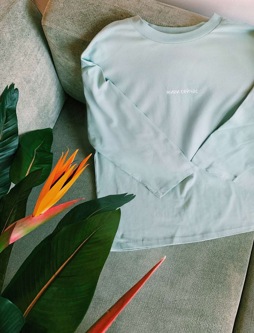 Оверсайз  лонгслив  с надписью "живи сейчас"