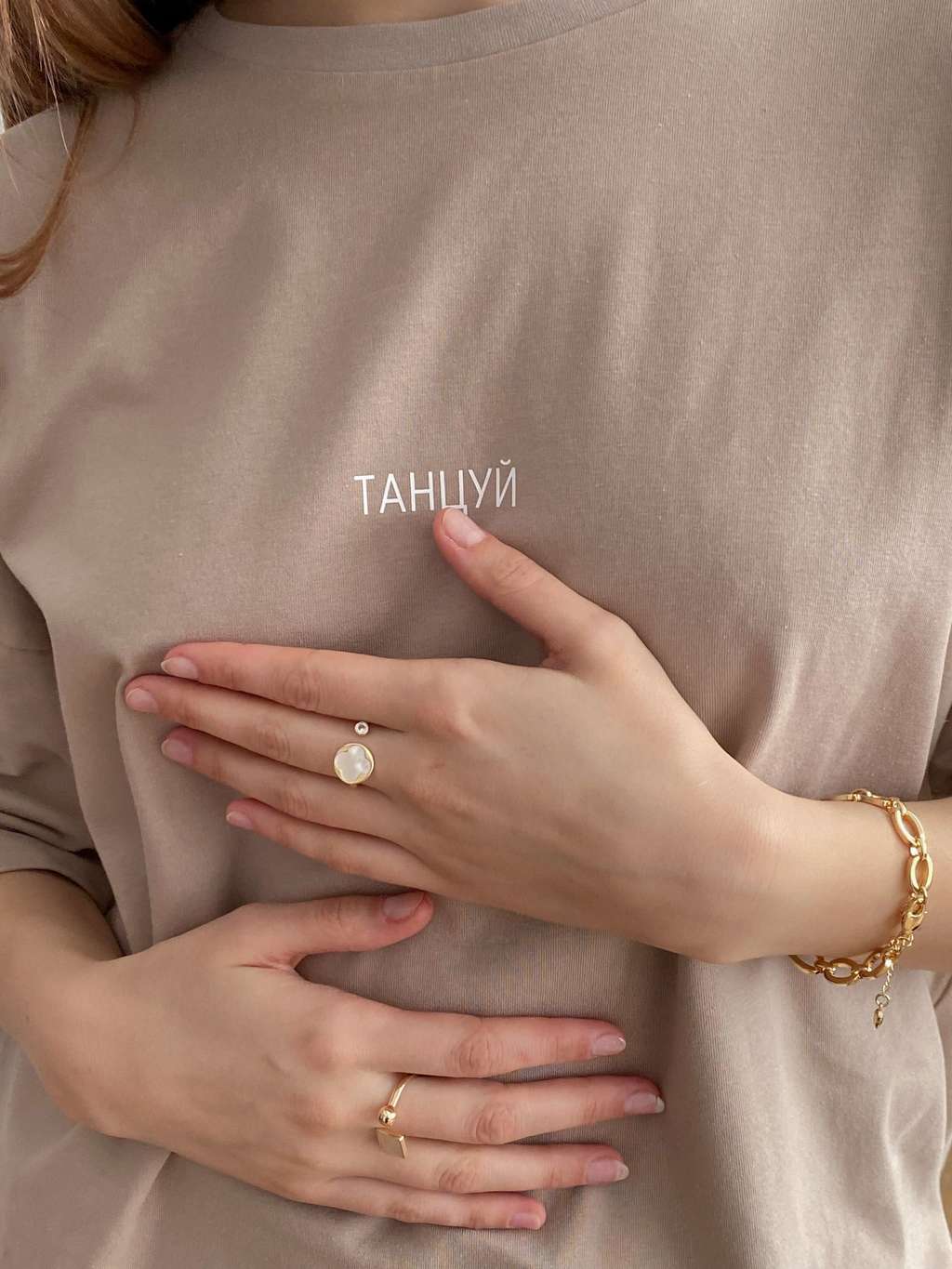 Оверсайз футболка с надписью "танцуй"