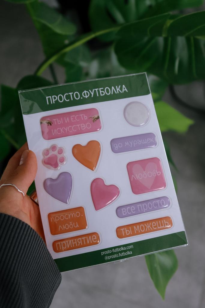 стикерпак 1