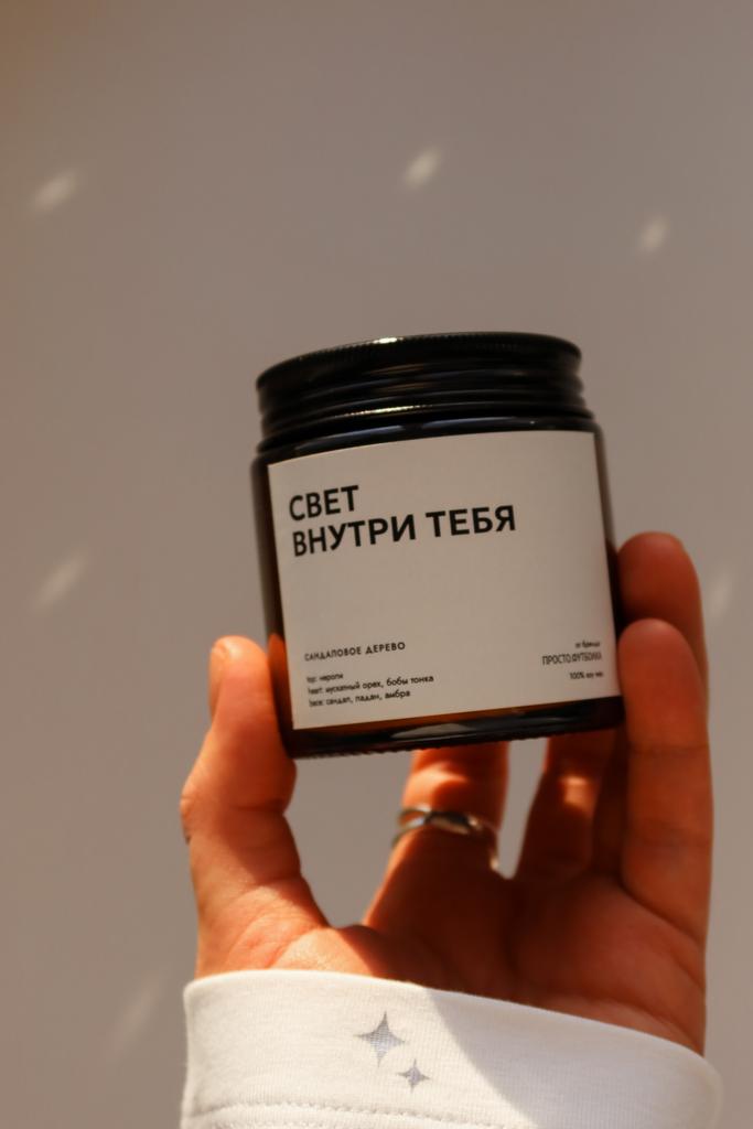 свеча СВЕТ ВНУТРИ ТЕБЯ