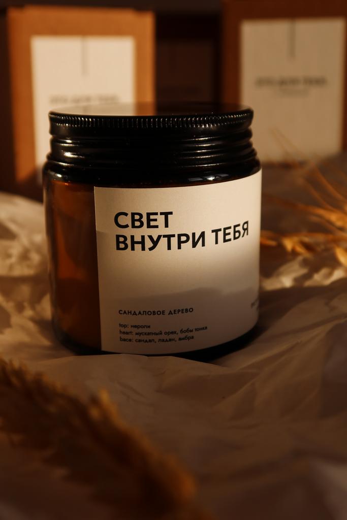 свеча СВЕТ ВНУТРИ ТЕБЯ