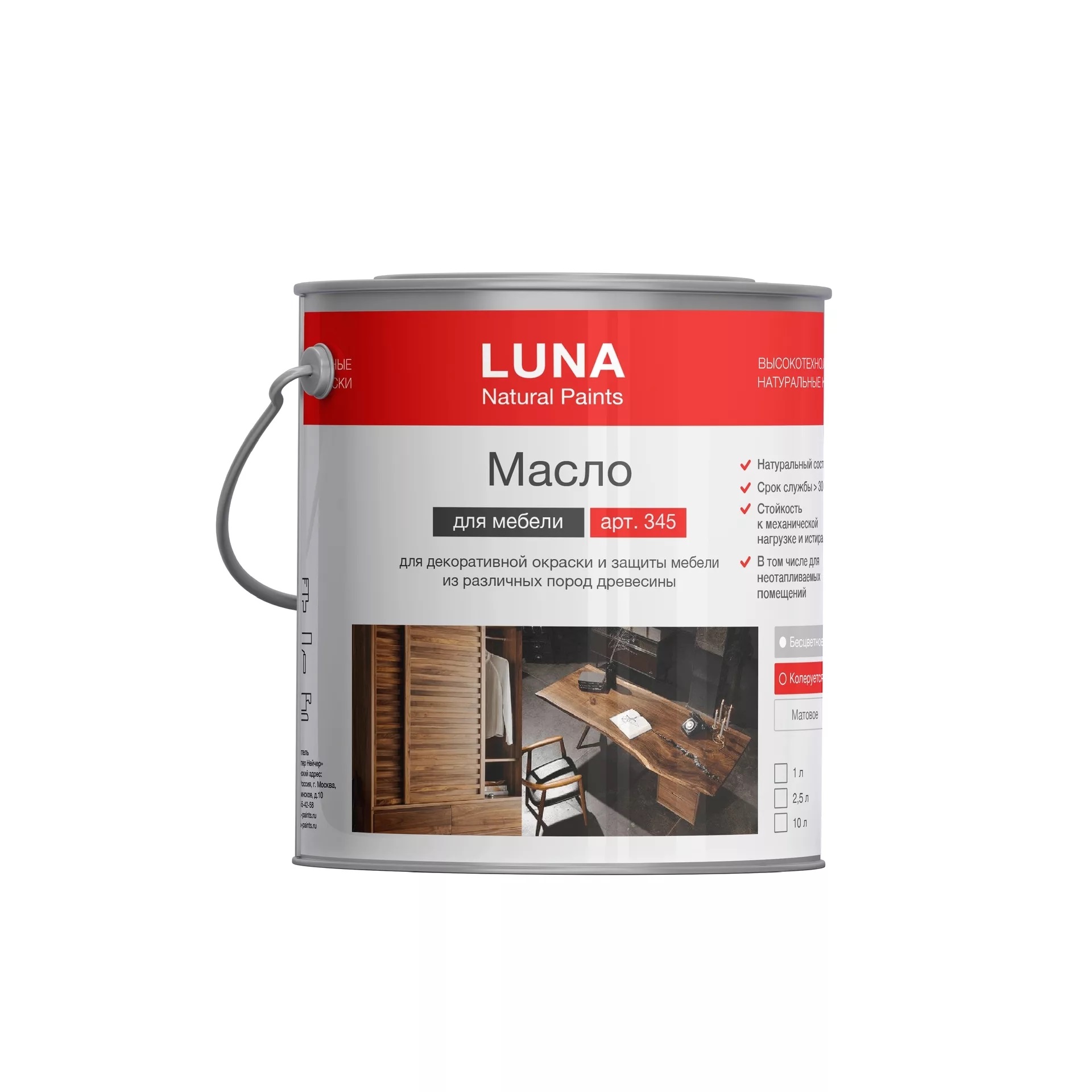 МАСЛО ДЛЯ МЕБЕЛИ (1л.) арт.345