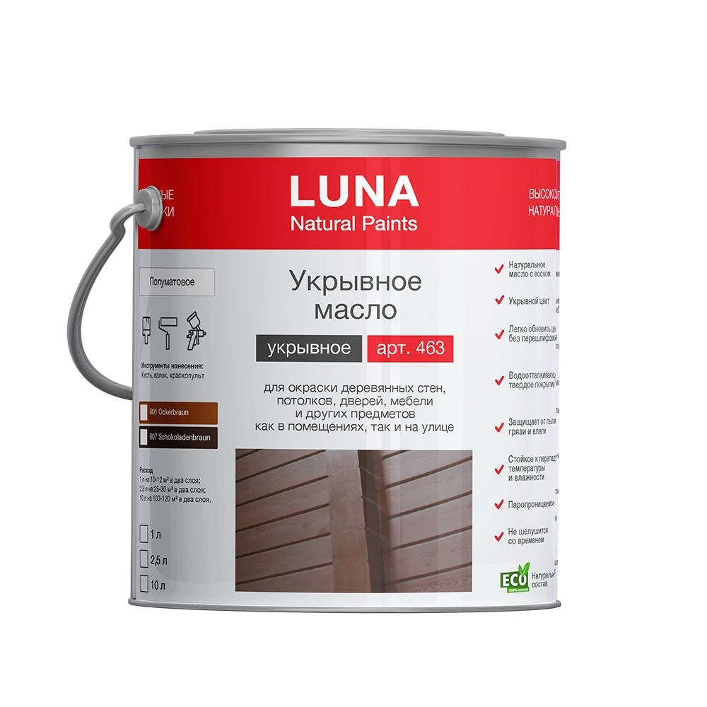 Укрывное масло LUNA арт. 463
