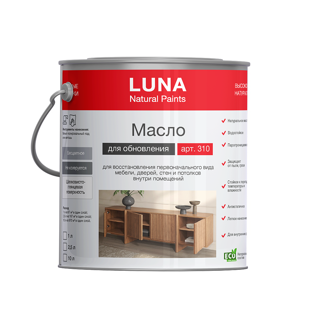 Масло для обновления LUNA арт. 310