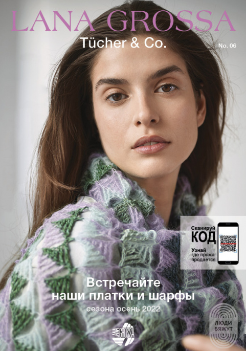 Tucher N.06