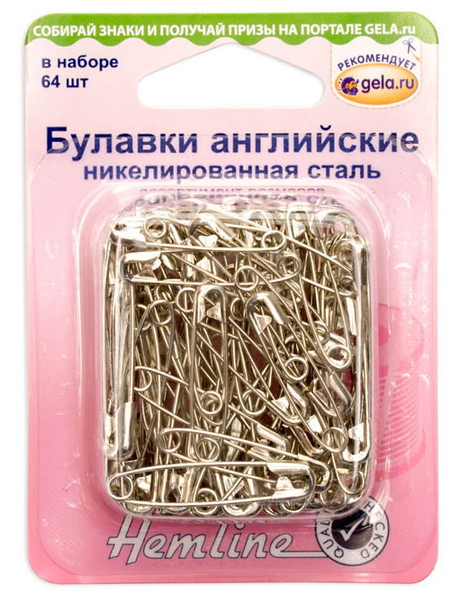 Булавки английские HEMLINE