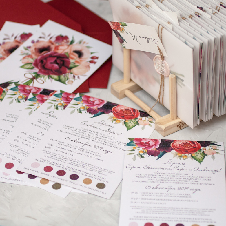 Приглашение с бордовым букетом