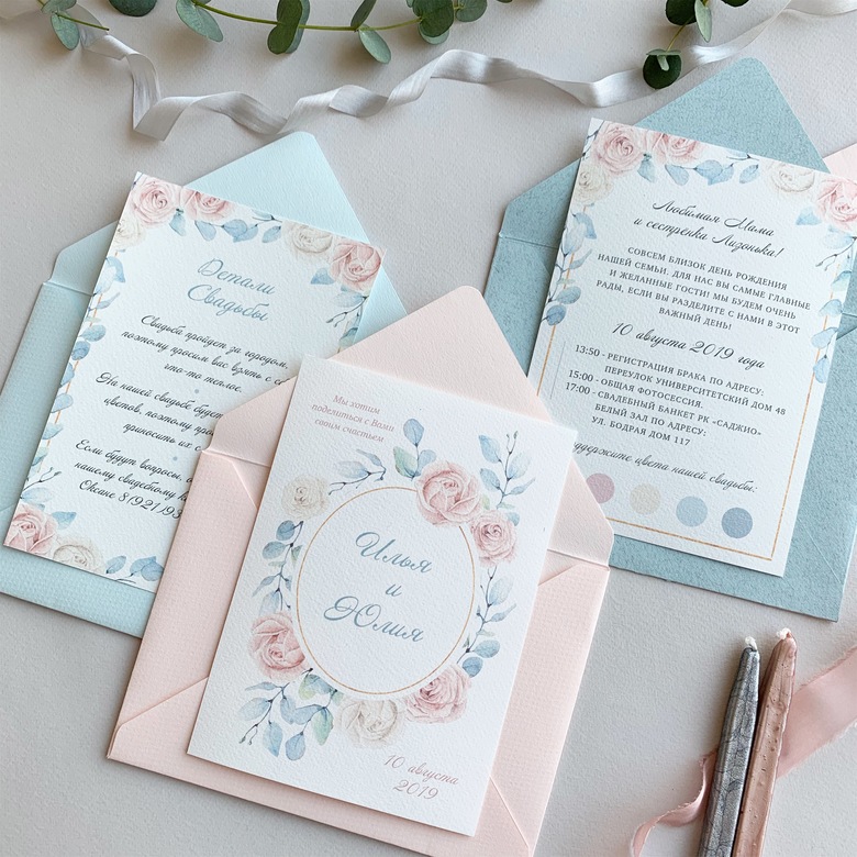 Приглашение в пыльно-роовом и пыльно-голубом цвете