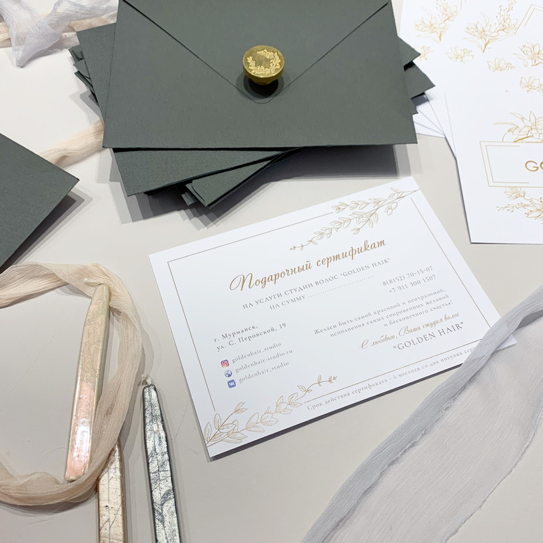 Подарочный сертификат с золотистой эмблемой