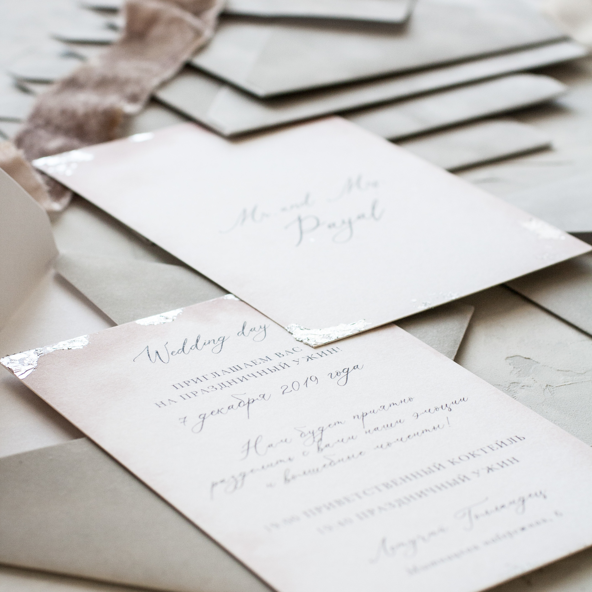 Приглашения на свадьбу в бархатном конверте
