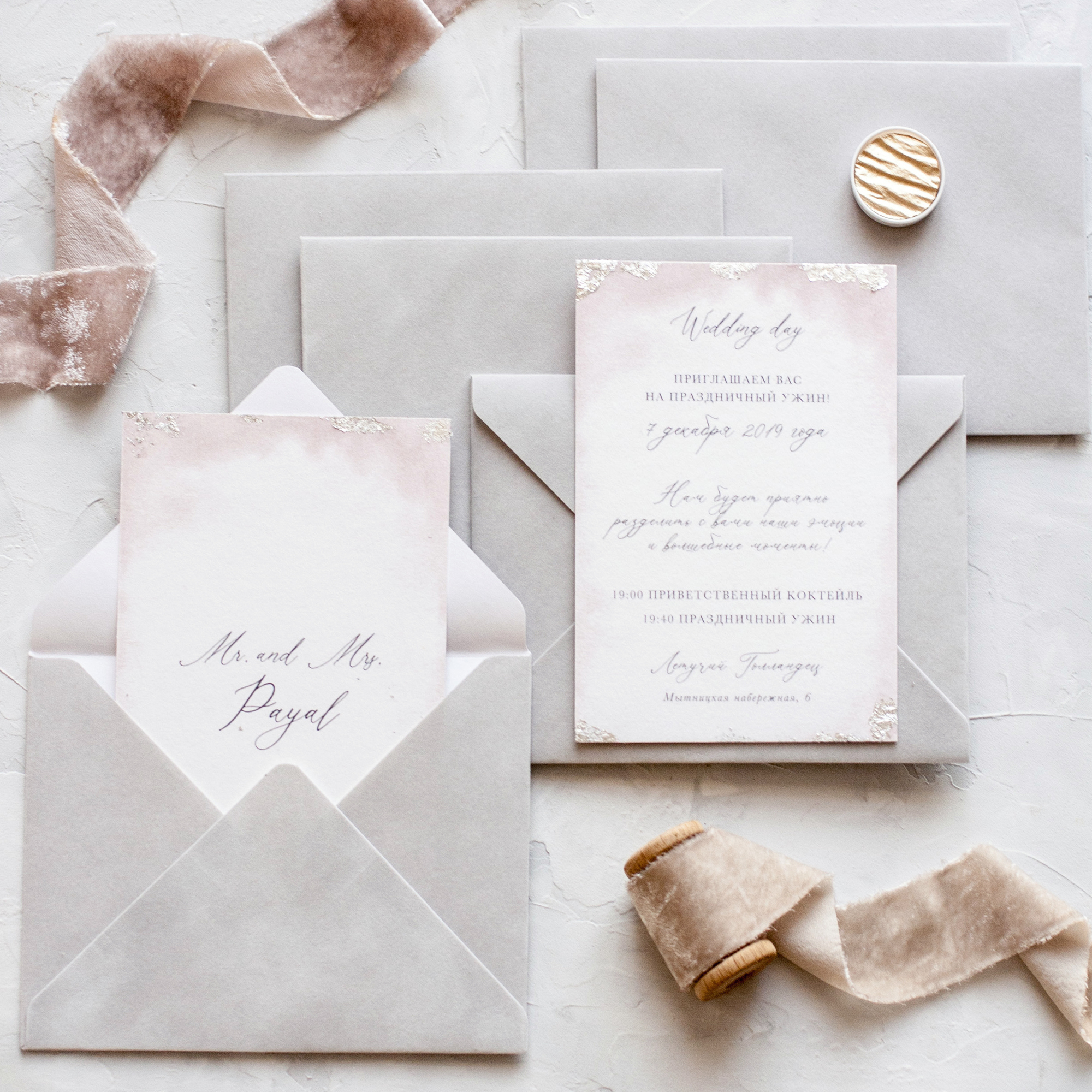 Приглашения на свадьбу в бархатном конверте