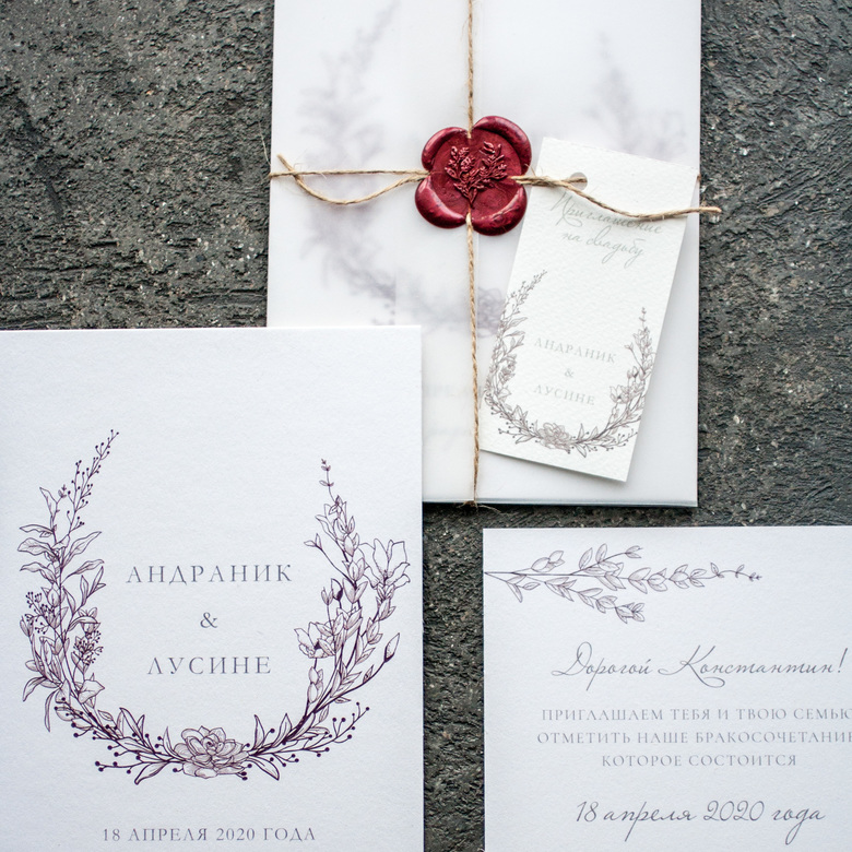 Приглашение с ботанической иллюстрацией, бордо