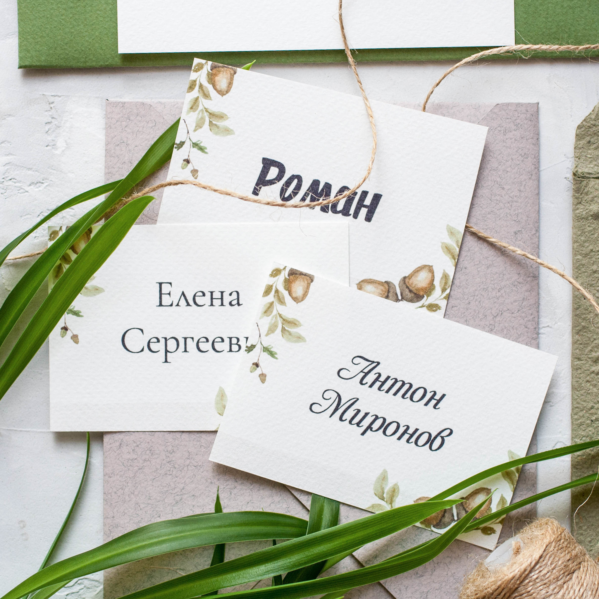 Приглашение с лесным мотивом: жёлуди