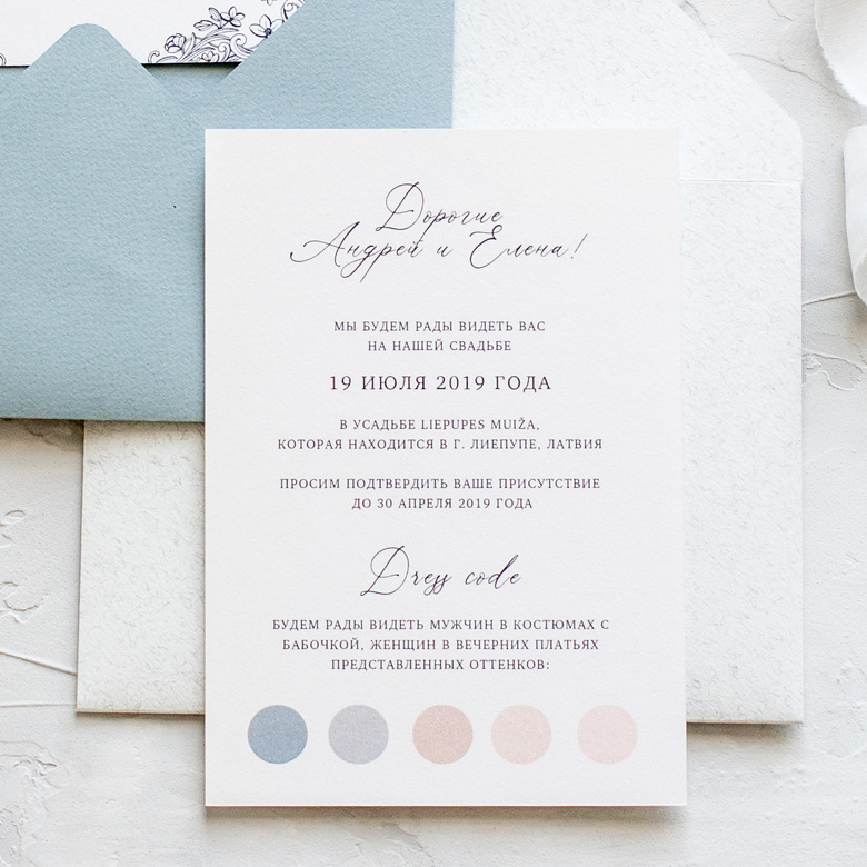 Приглашение на свадьбу с монохромным графическим узором