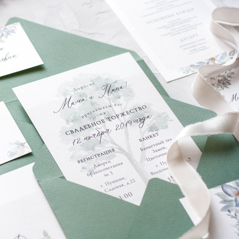 Приглашение с изображением дерева