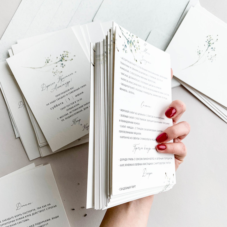 Приглашение в стиле эко-минимализм