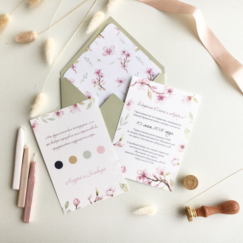 Приглашение с цветами сакуры