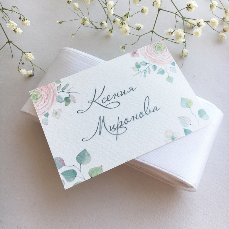 Карточки гостей