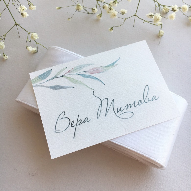 Карточки гостей