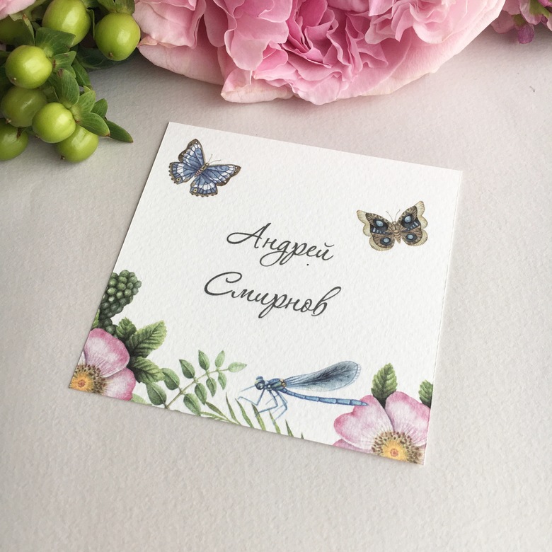 Карточки гостей с именами