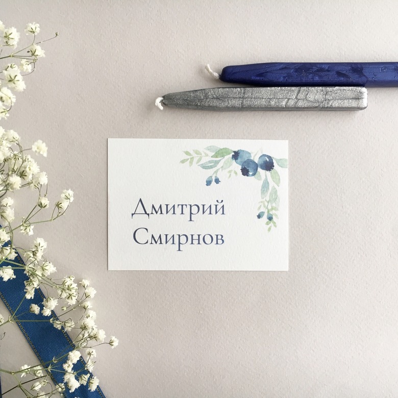 Карточки гостей