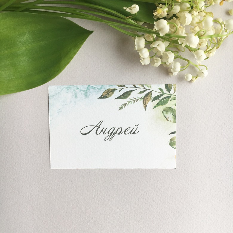 Карточки гостей