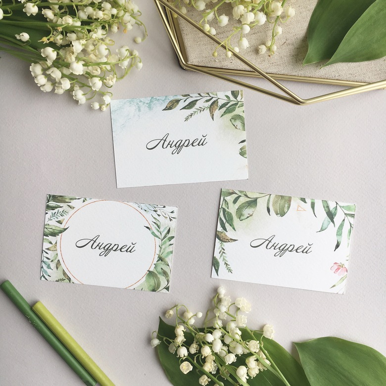 Карточки гостей