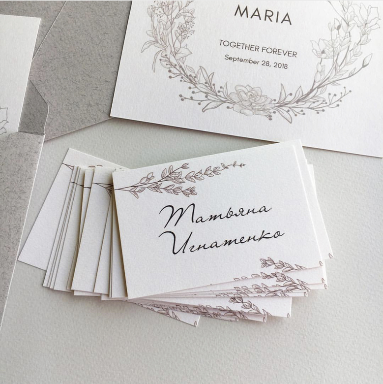 Карточки гостей