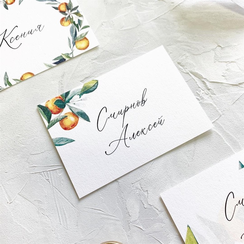 Карточки гостей с апельсинами