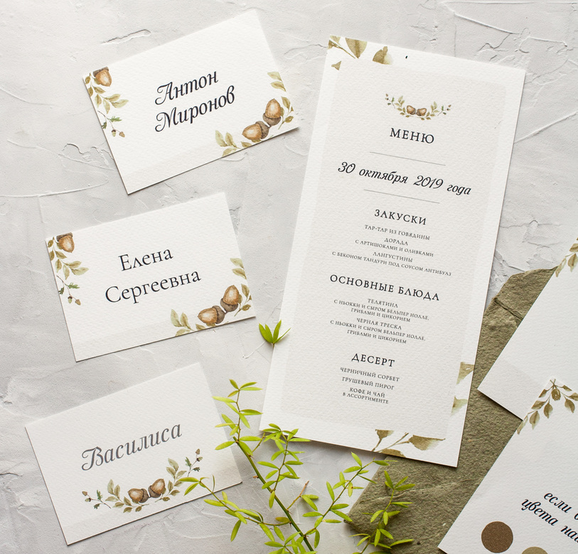 Свадебное меню (под заказ)