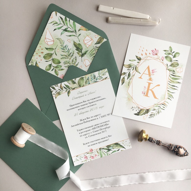 Свадебные приглашения геометрия стиль рустик с зеленью