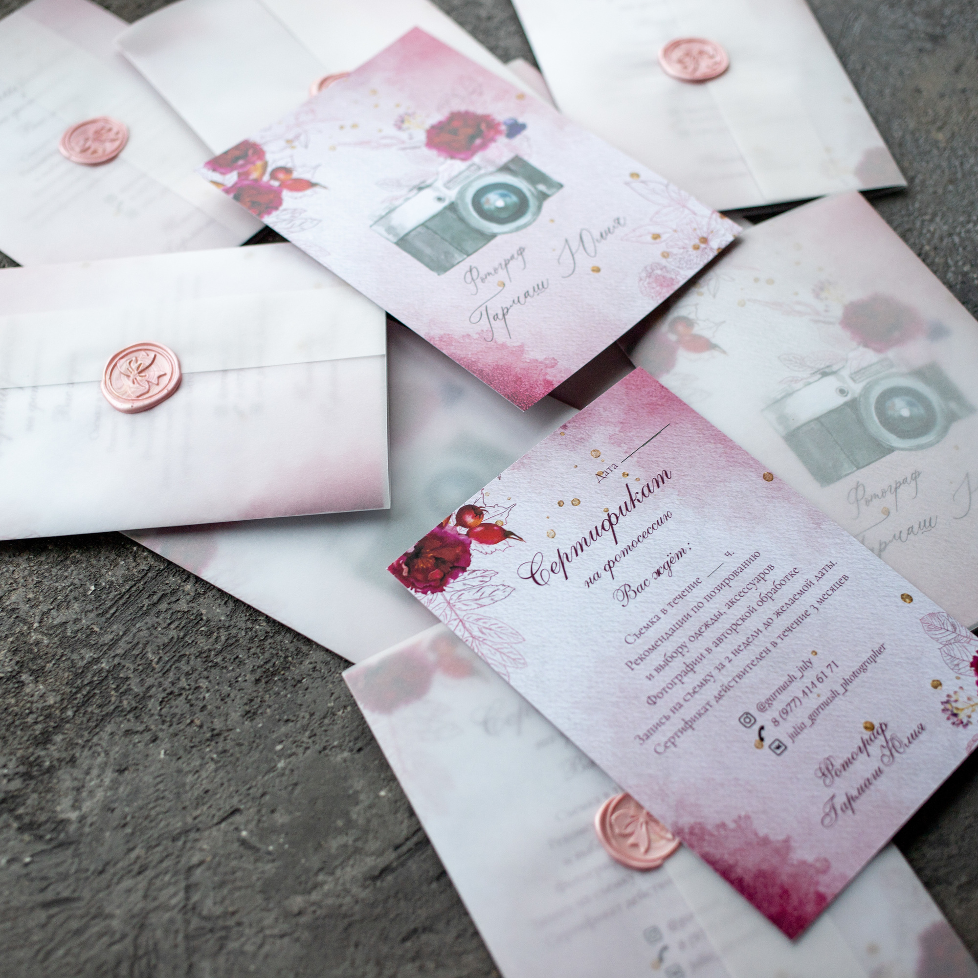 Сертификаты