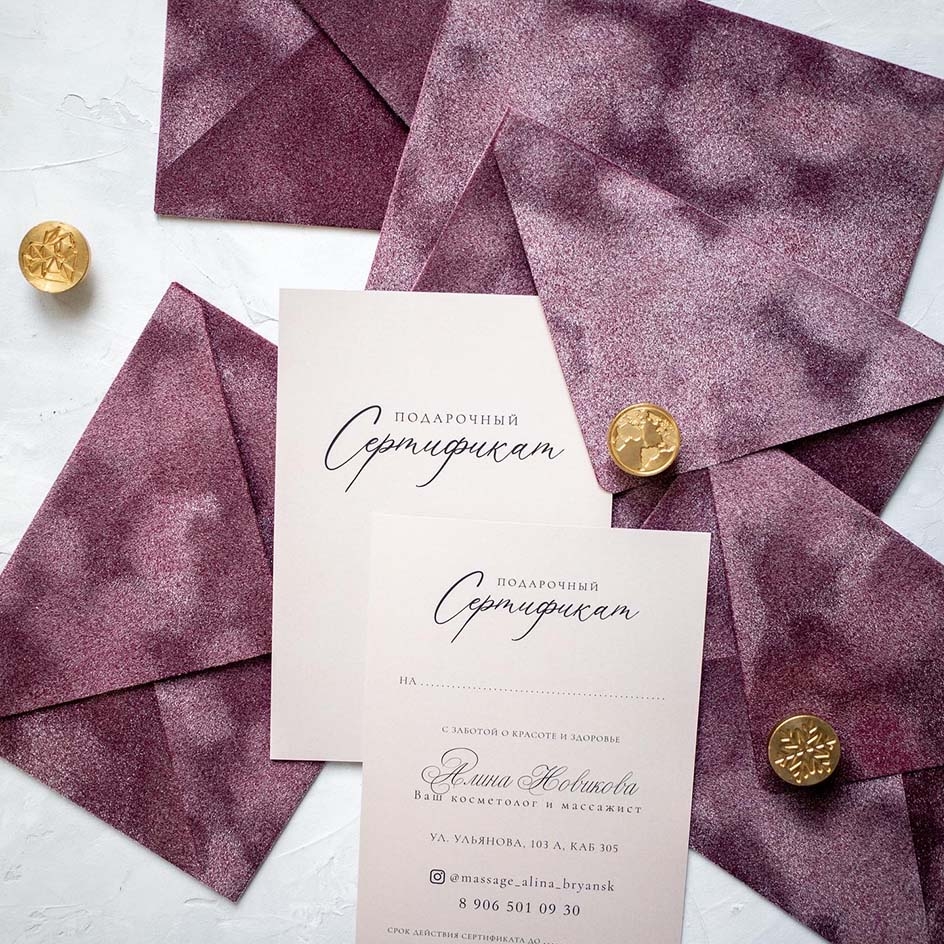 Бархатные конверты купить в магазине цены