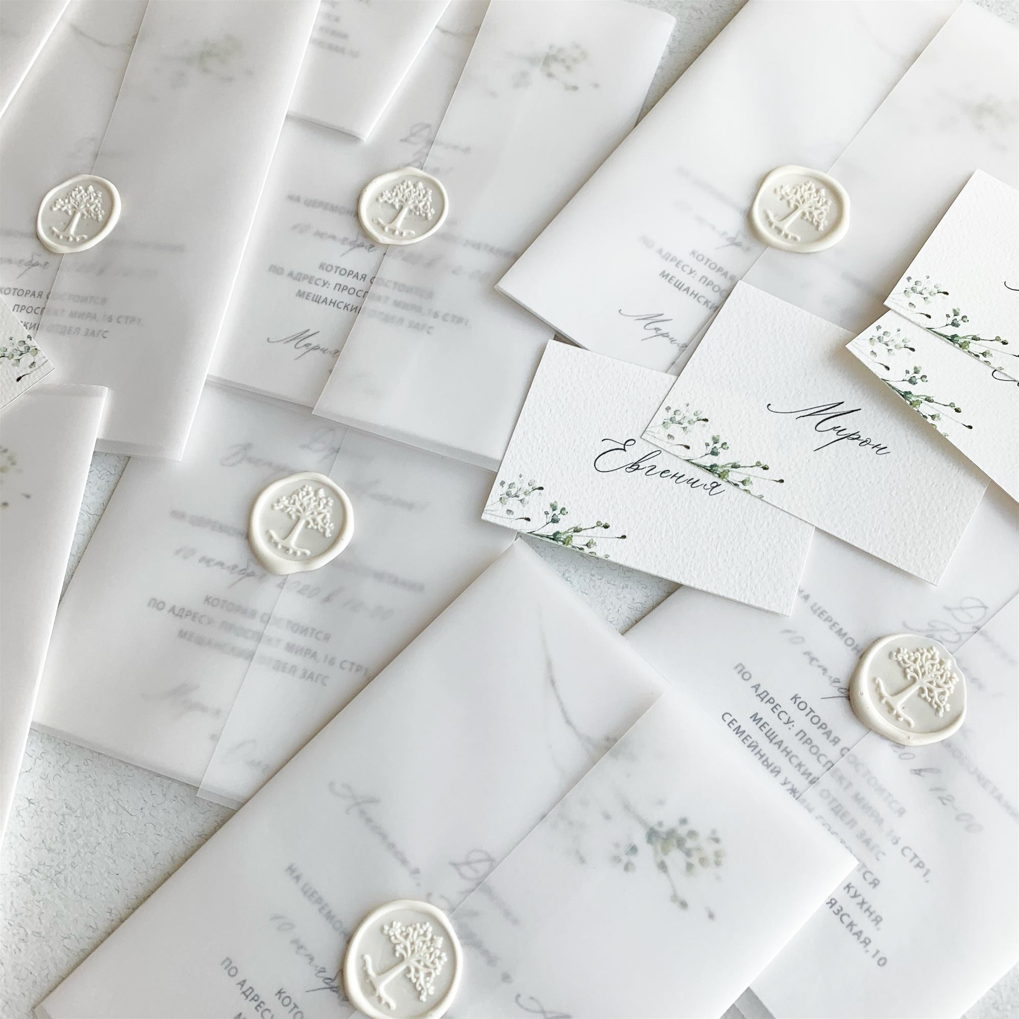 Пригласительные на свадьбу в стиле эко и минимализм
