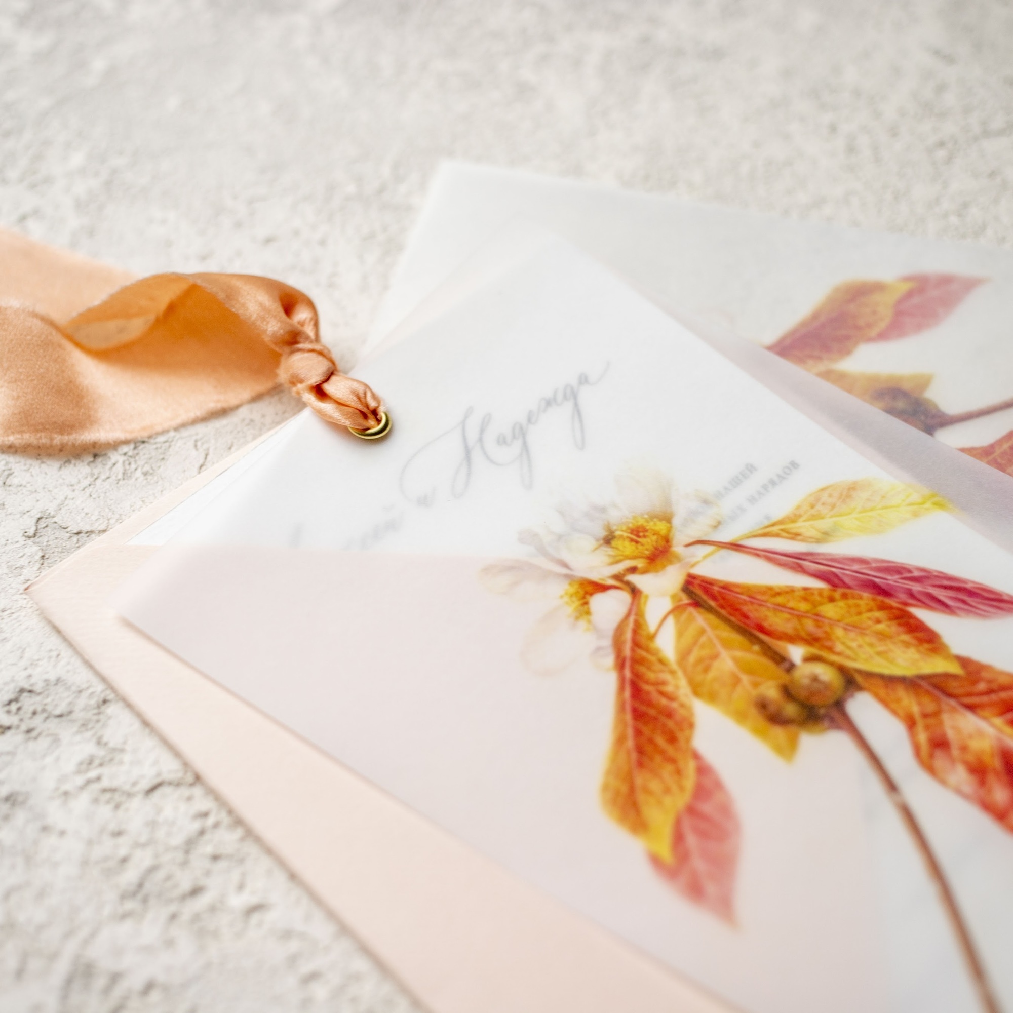 Приглашения на свадьбу оранжевые, осенние