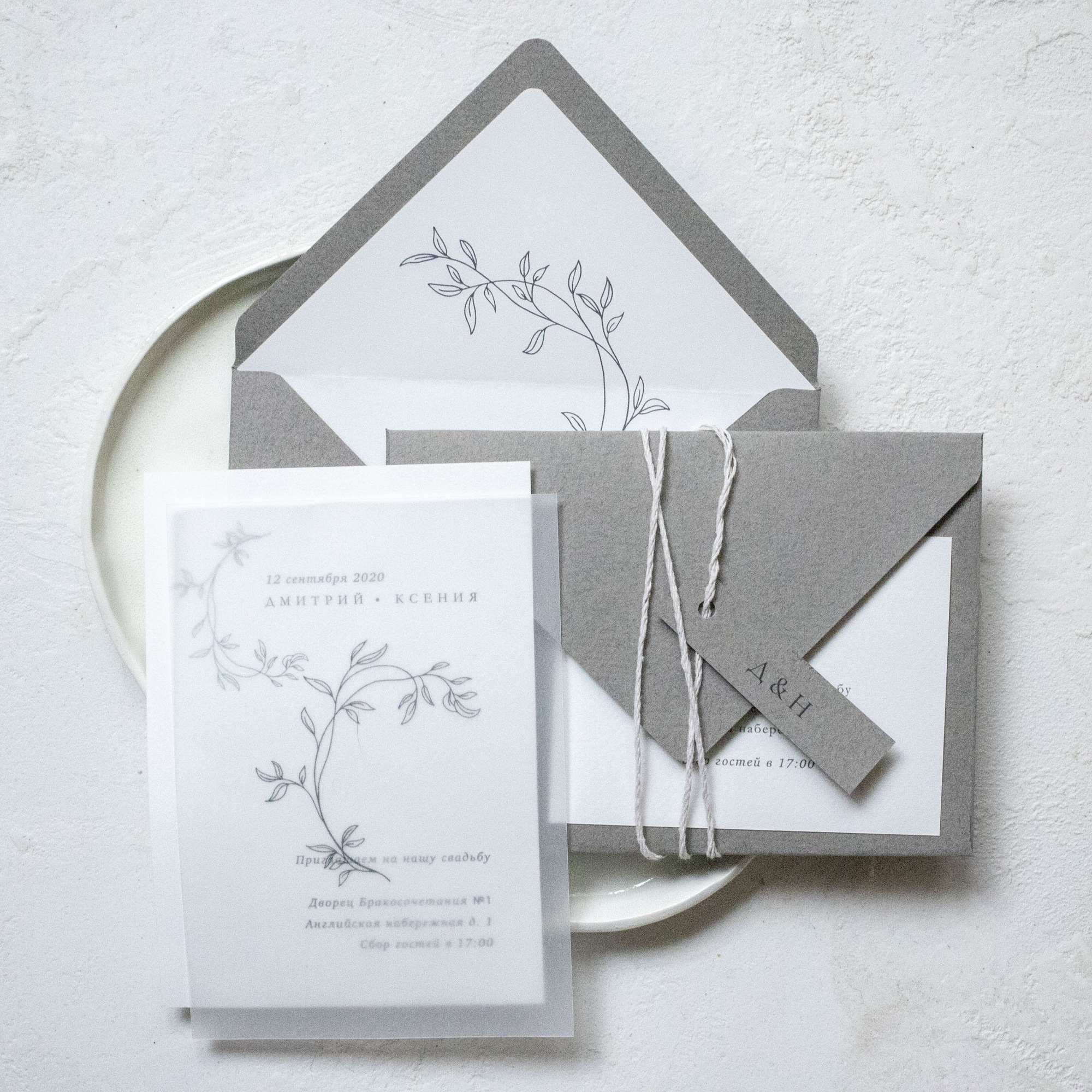 Приглашения на свадьбу в минимализме