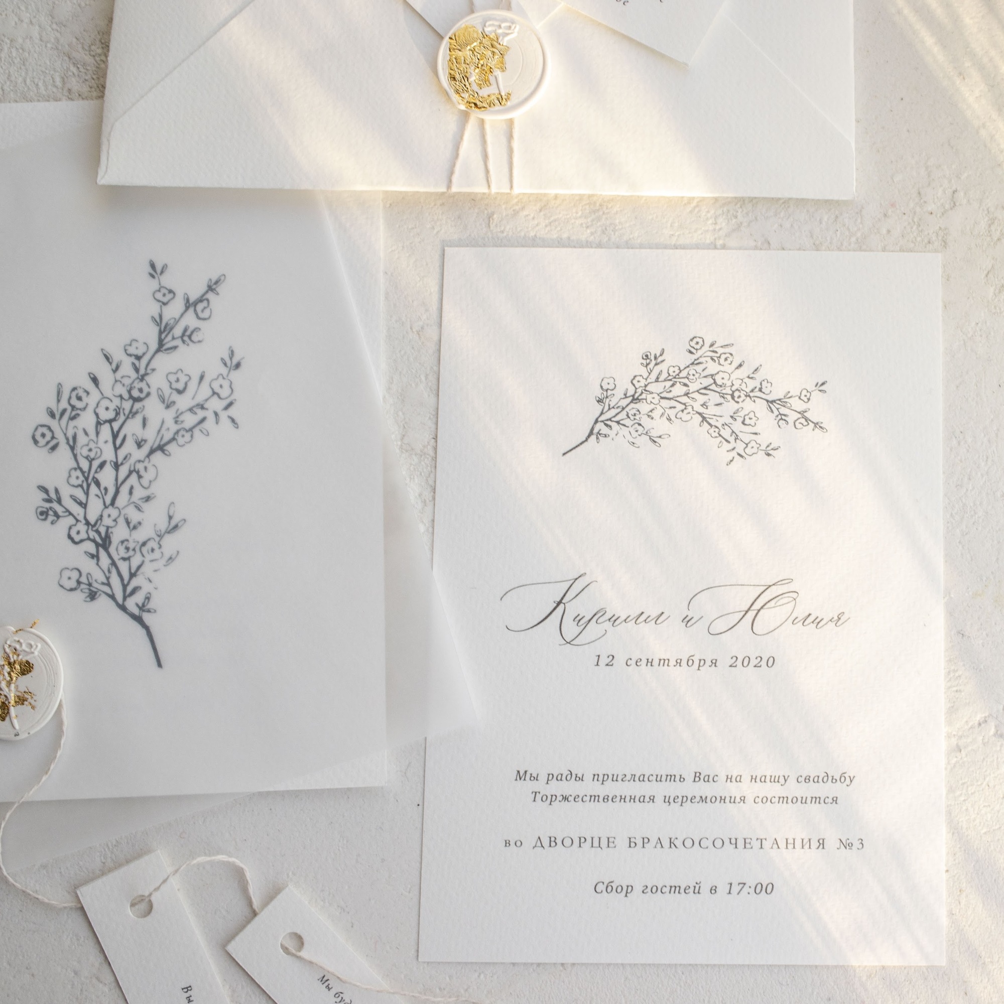 Пригласительные на свадьбу в стиле минимализм