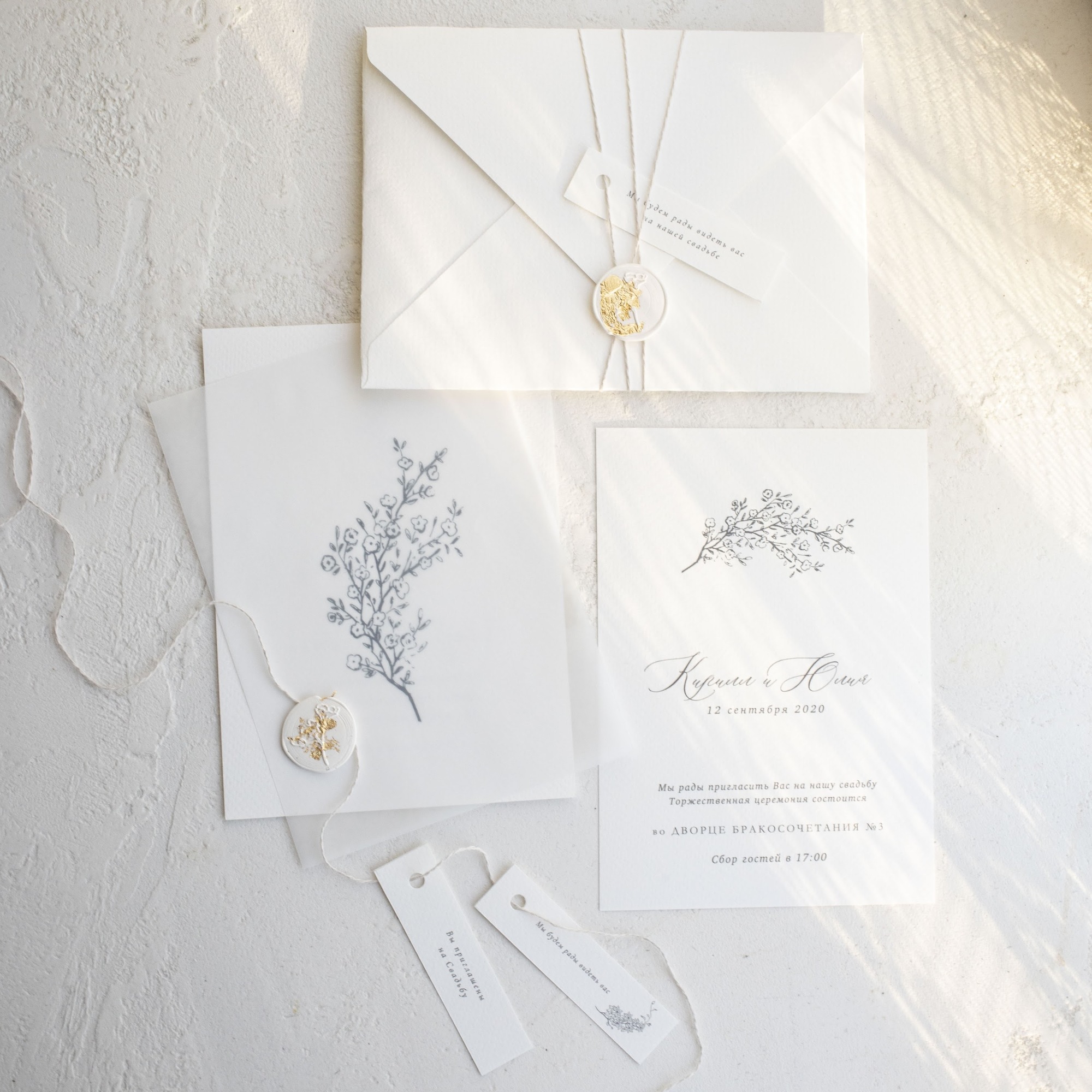 Пригласительные на свадьбу в стиле минимализм