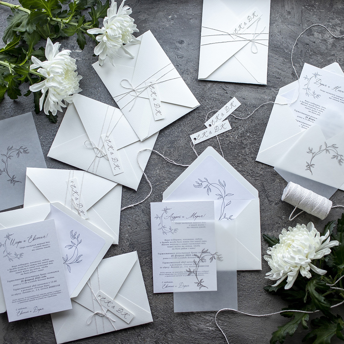 Свадебные приглашения в конвертах минимализм