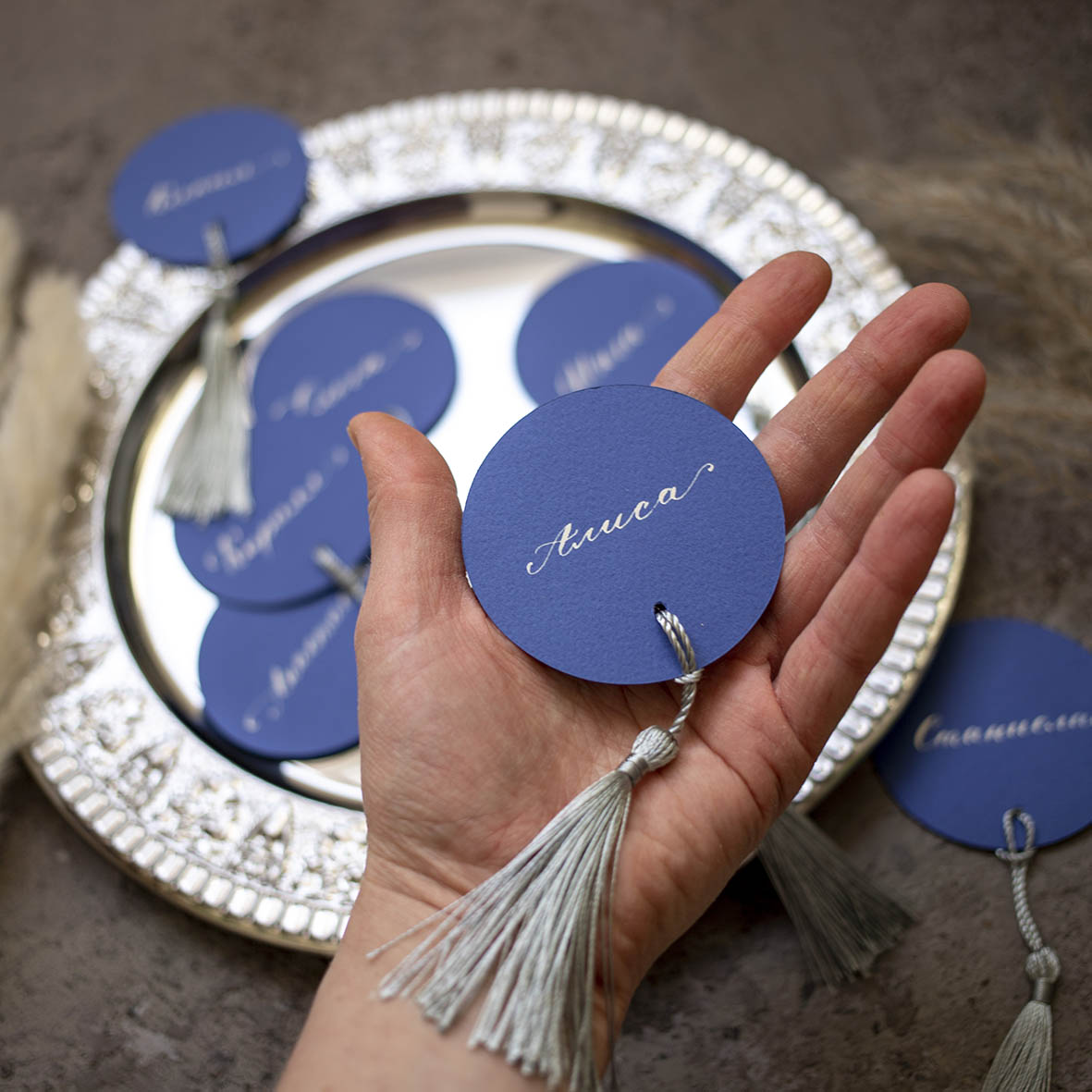 Карточки рассудки для гостей на свадьбу синие, круглые