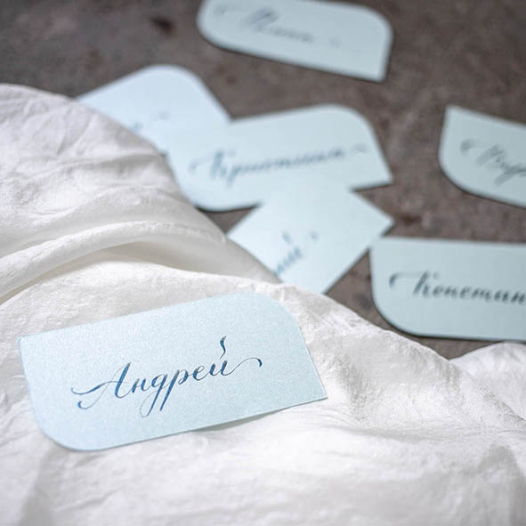 Карточки рассадки гостей голубые купить