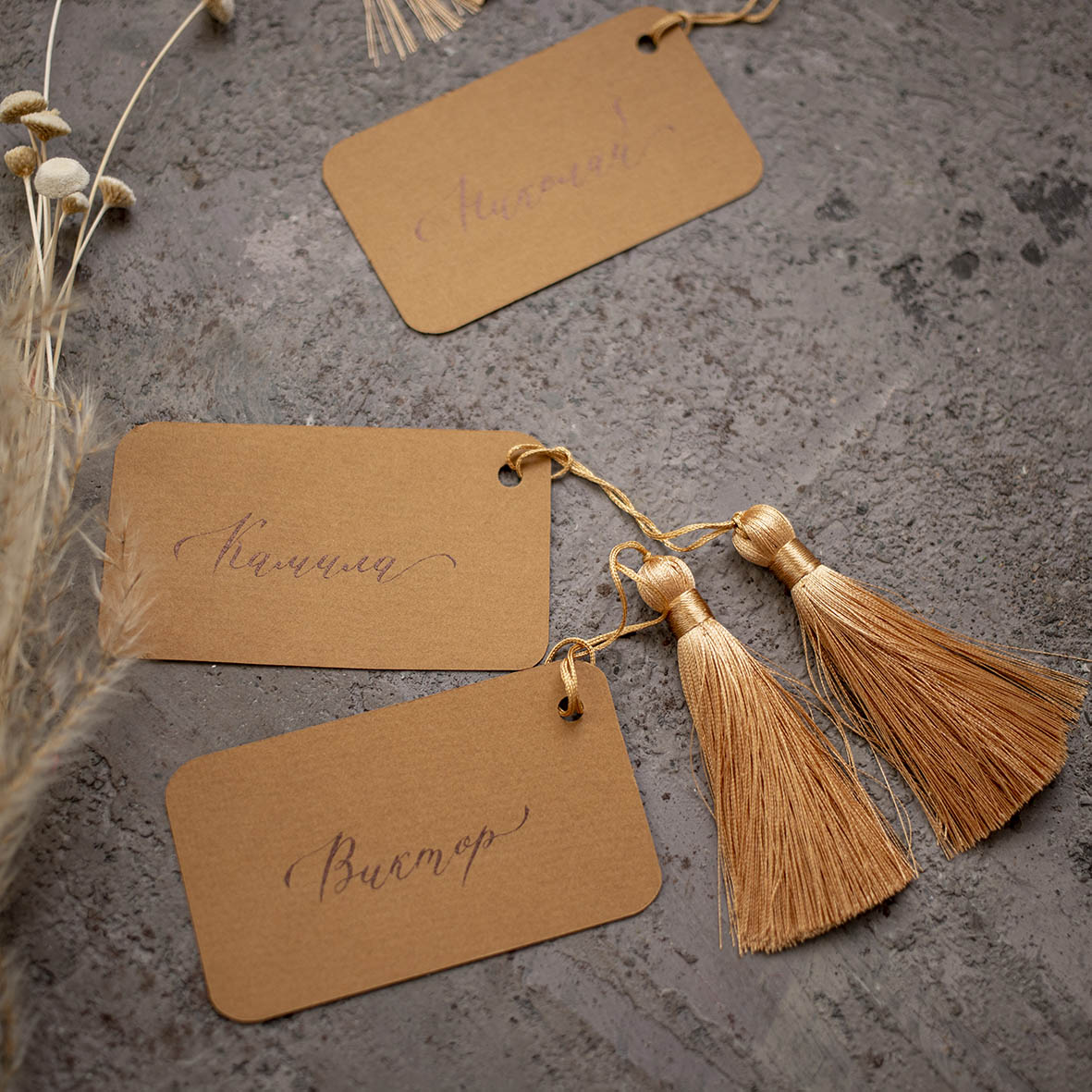 Карточки крафт на столы рассадка на свадьбе