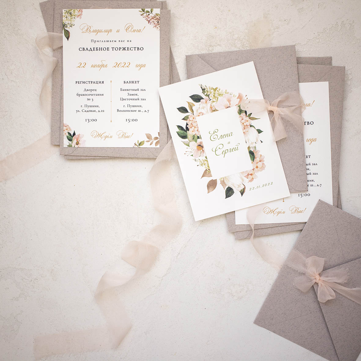 Пригласительные на свадьбу с шелковыми лентами купить