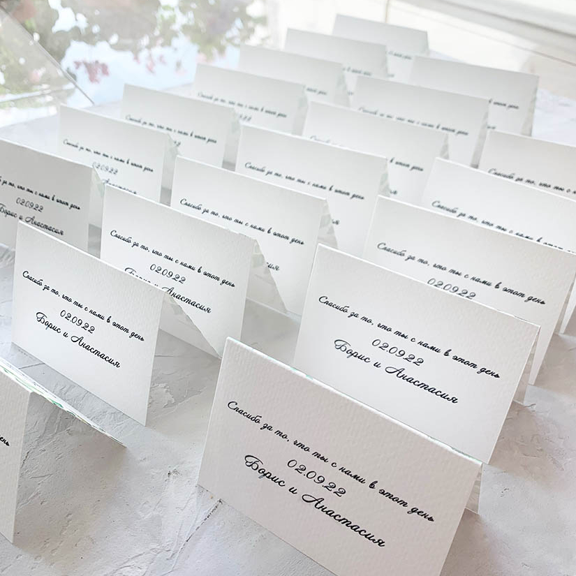 Классическая свадьба рассадка гостей