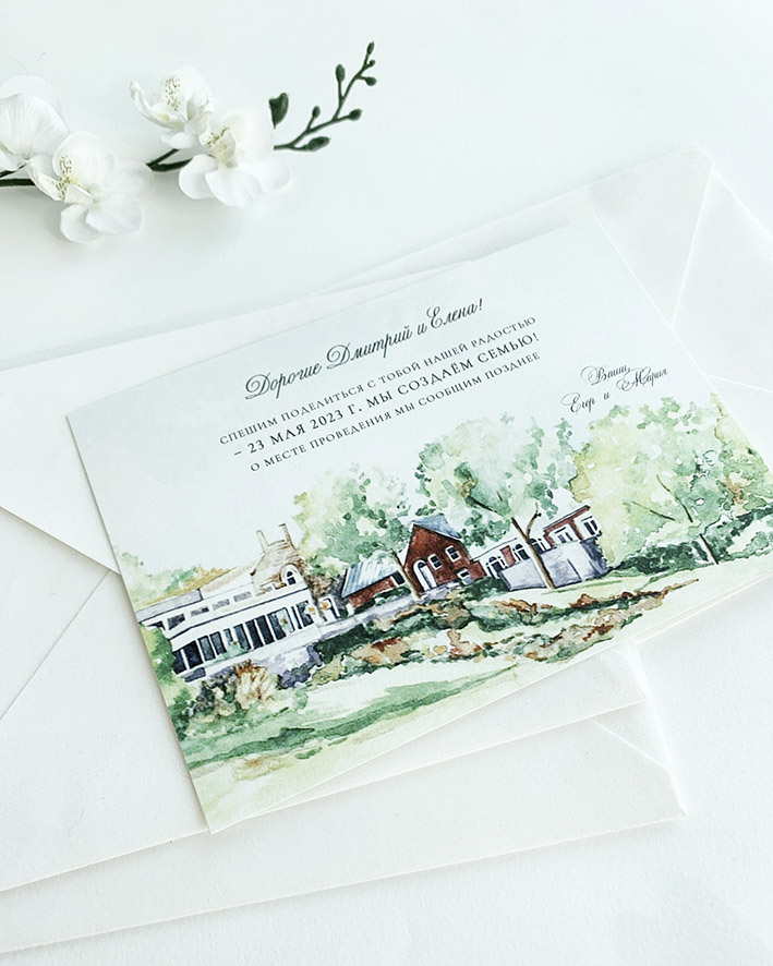 Пригласительные на свадьбу с акварельным пейзажем