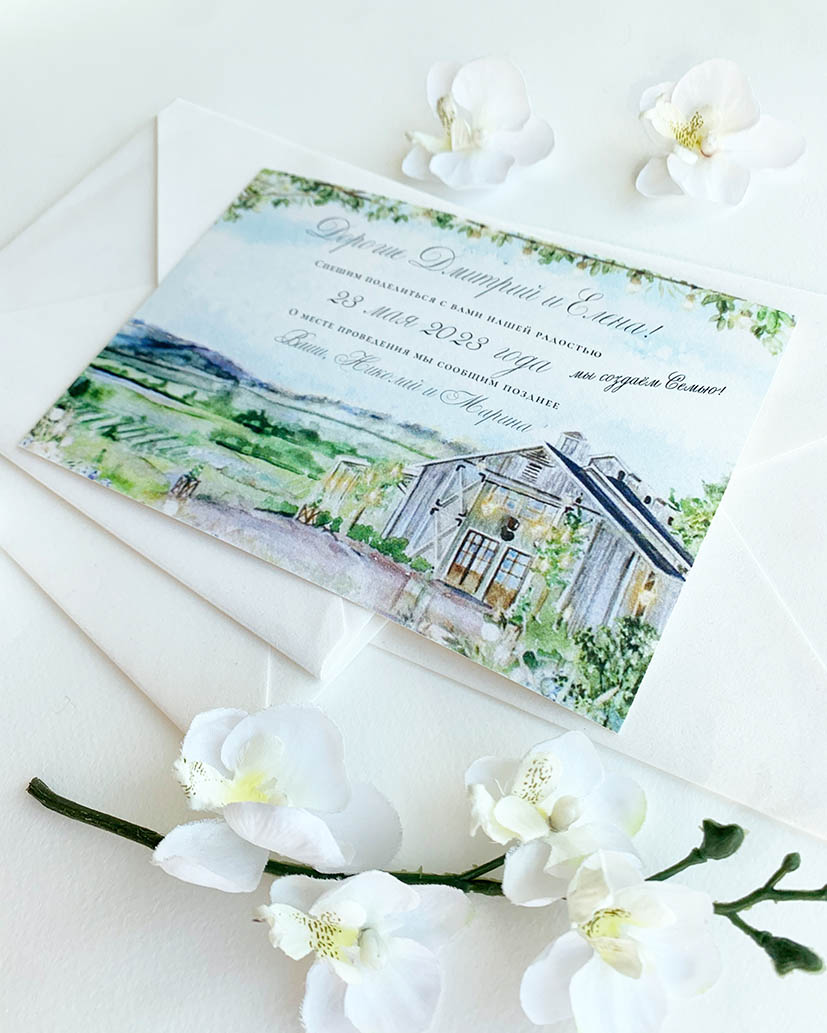 Пригласительные на свадьбу с горами